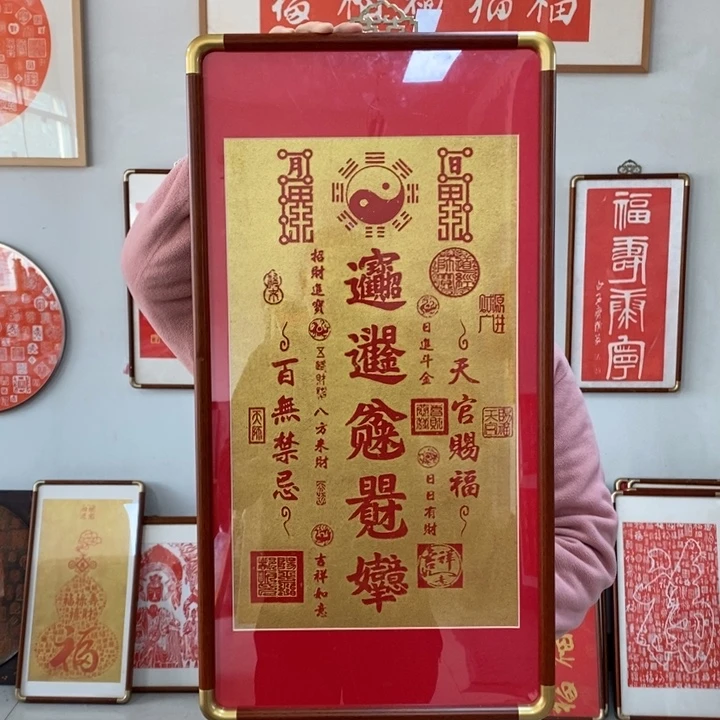 碑帖手工制作工艺