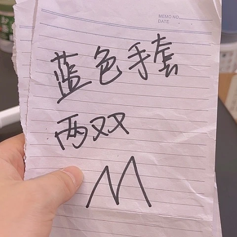 密胺这个夏天可以