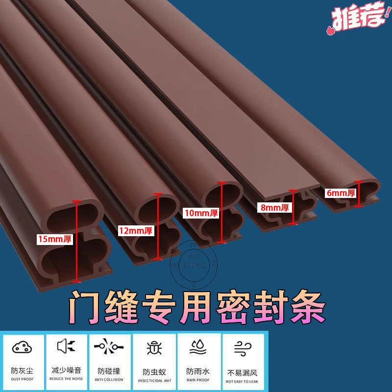 防盗门入户门房门木门缝密封条隔音超静音室内门框隔音条填塞神器