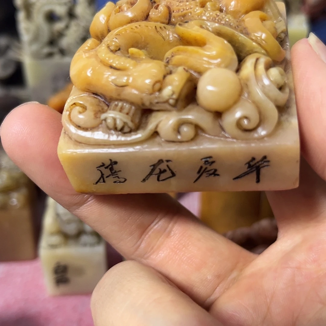 印石寿山石华夏龙腾