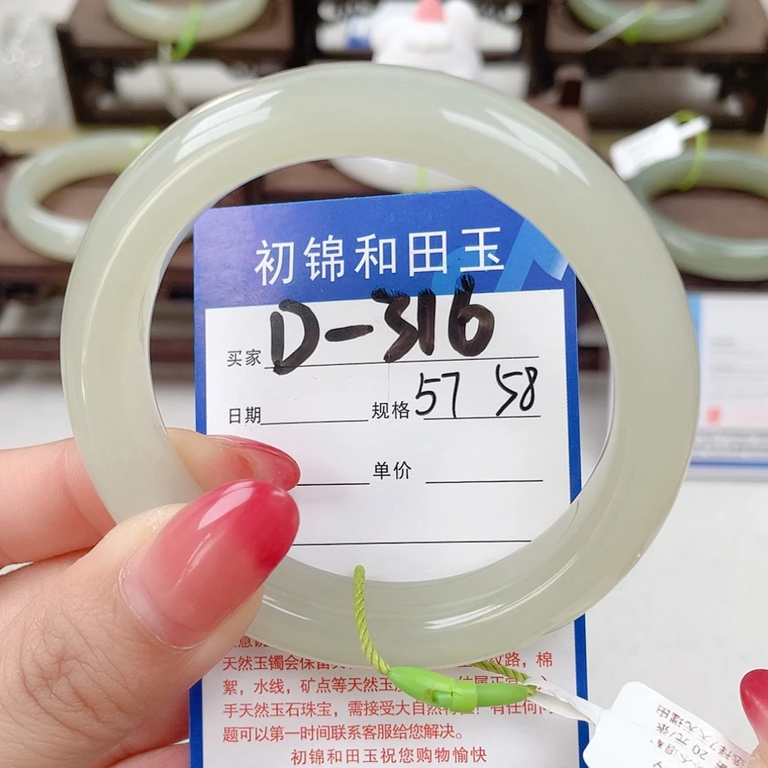 未镶嵌手镯和田玉