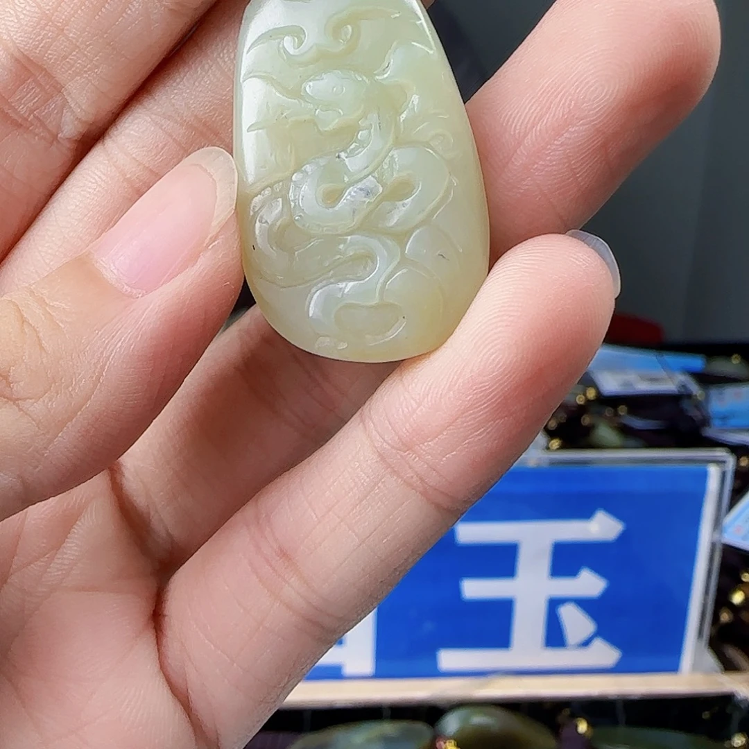 和田玉未镶嵌挂件
