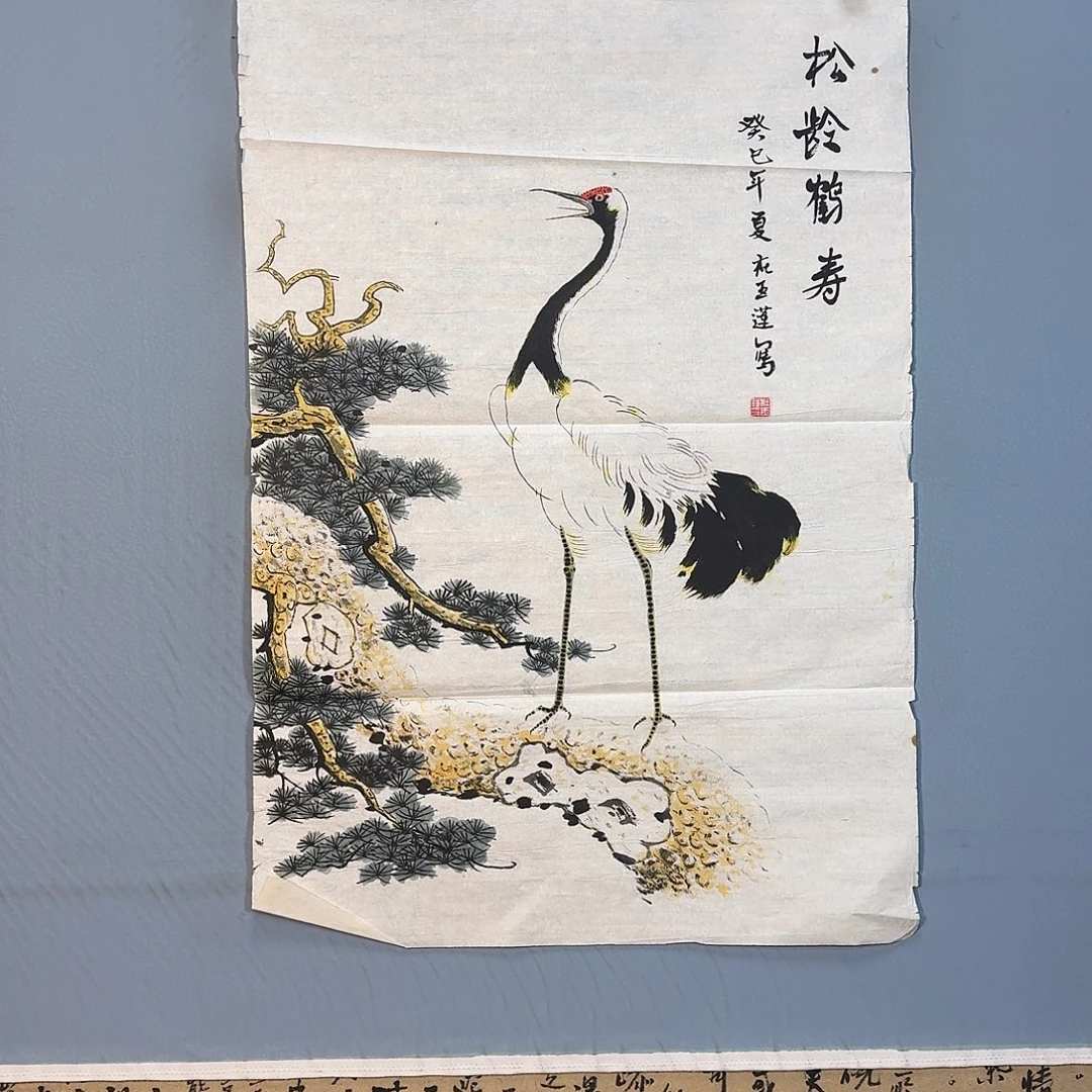 国画1304 牡丹一如您的脸颊