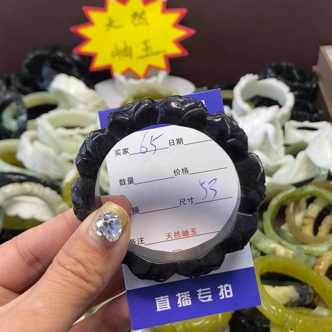 蛇纹石玉手镯未镶嵌小**学