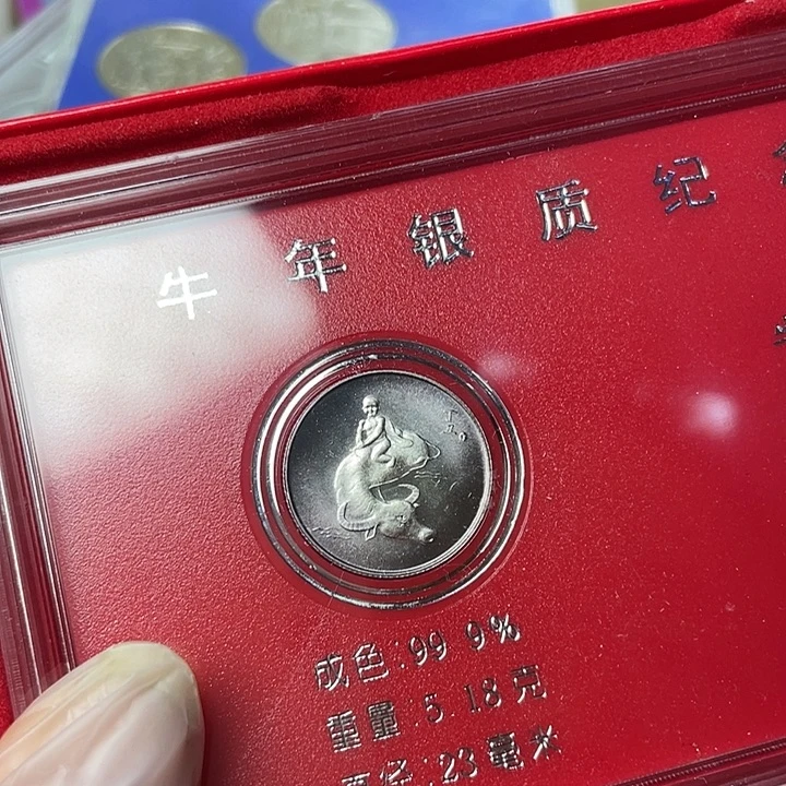 纯银97年牛 银章。005