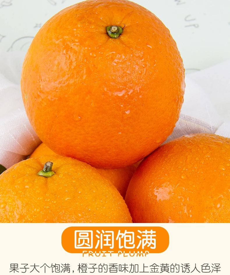 江西赣南早脐橙橙子之王新鲜水果孕妈妈！老人小孩经喜欢吃的水果