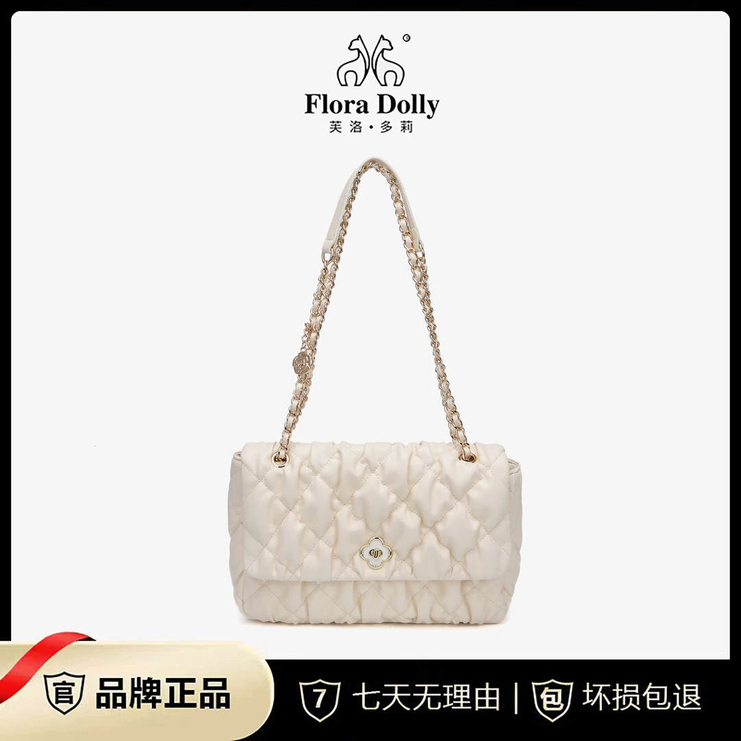 Flora Dolly轻奢时尚小众百搭大容量托特包斜跨腋下包包 9883白