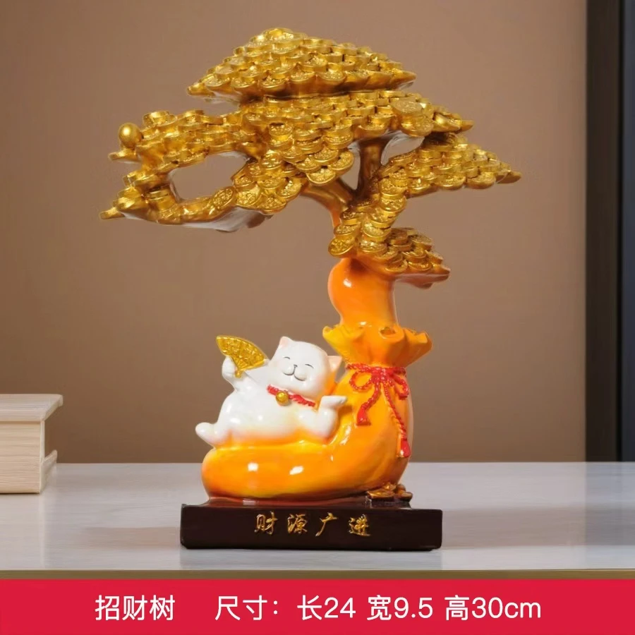 财源广进招米树家居摆件入户玄关客厅创意办公室装饰乔迁开业送礼