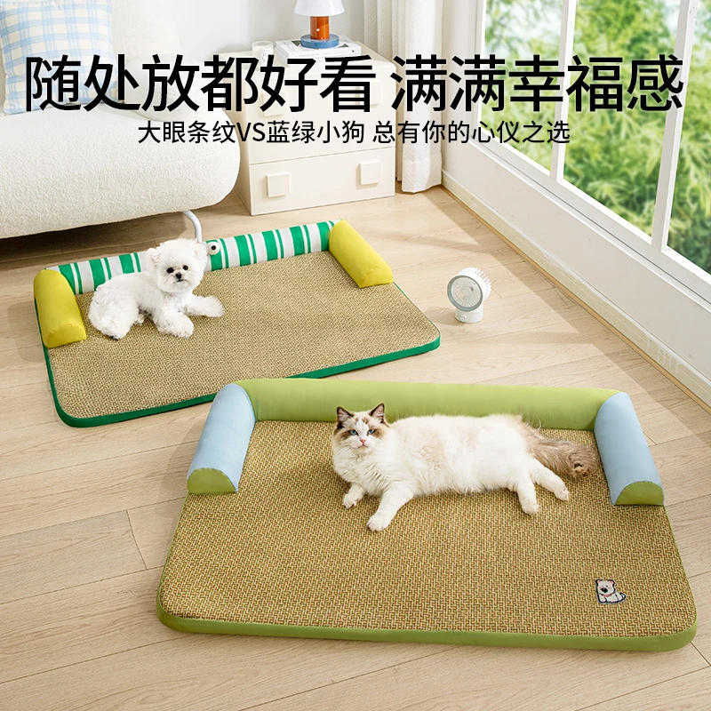 狗窝夏季可拆洗凉席小型犬比熊沙发床夏天睡觉冰垫猫咪窝垫子