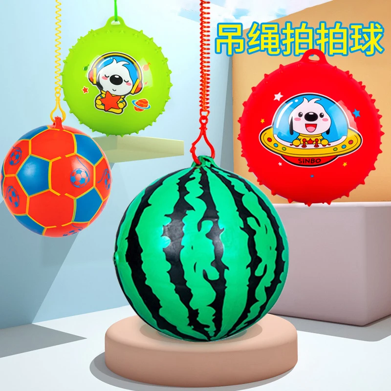 球类玩具弹力球回弹带绳子.寸皮球儿童拍拍球吊绳链子球