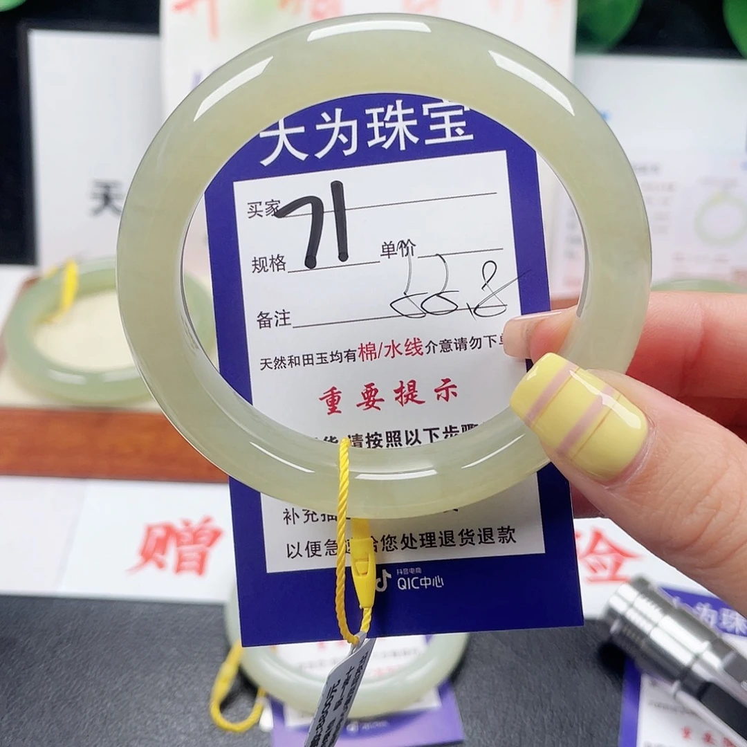 未镶嵌手镯和田玉