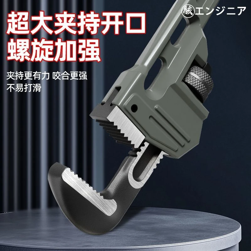 管钳家用管子钳自紧水管多功能重型管钳大口径水泵钳安装拆卸工具