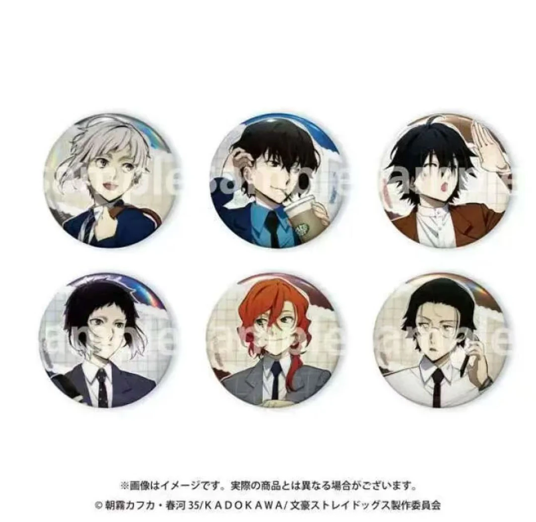 【盲盒】文豪野犬出差吧唧（未成年禁止下单）