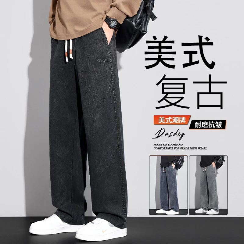美式潮牌雪花扎染牛仔裤男士秋季新款直筒宽松阔腿弯刀休闲长裤子