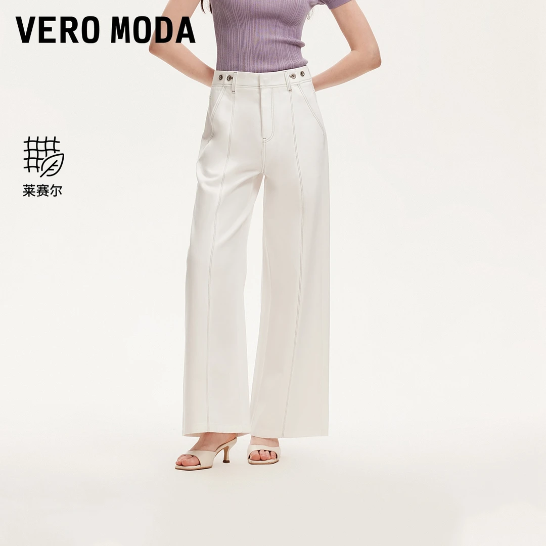 Vero Moda牛仔裤莱赛尔撞色明线阔腿裤气质百搭流光风325232069