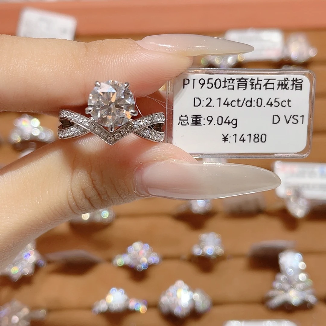 实验室培育钻石铂Pt950镶嵌