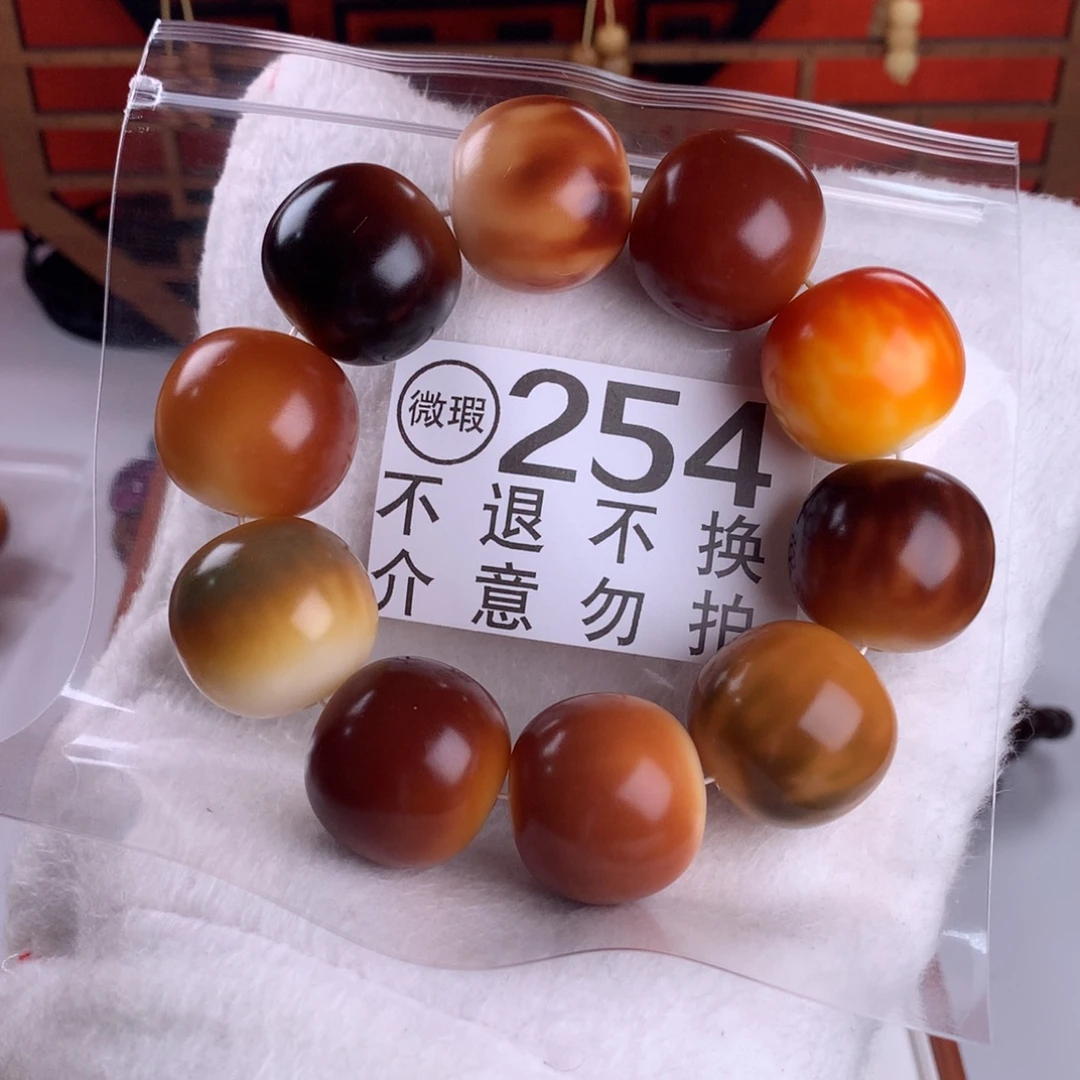 菩提根/象牙果手串2.6