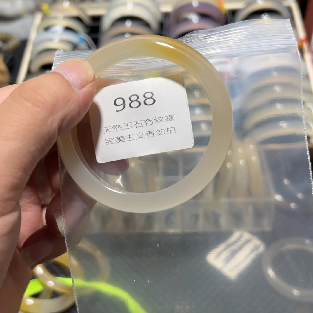 小***打玛瑙/玉髓手镯未镶嵌54