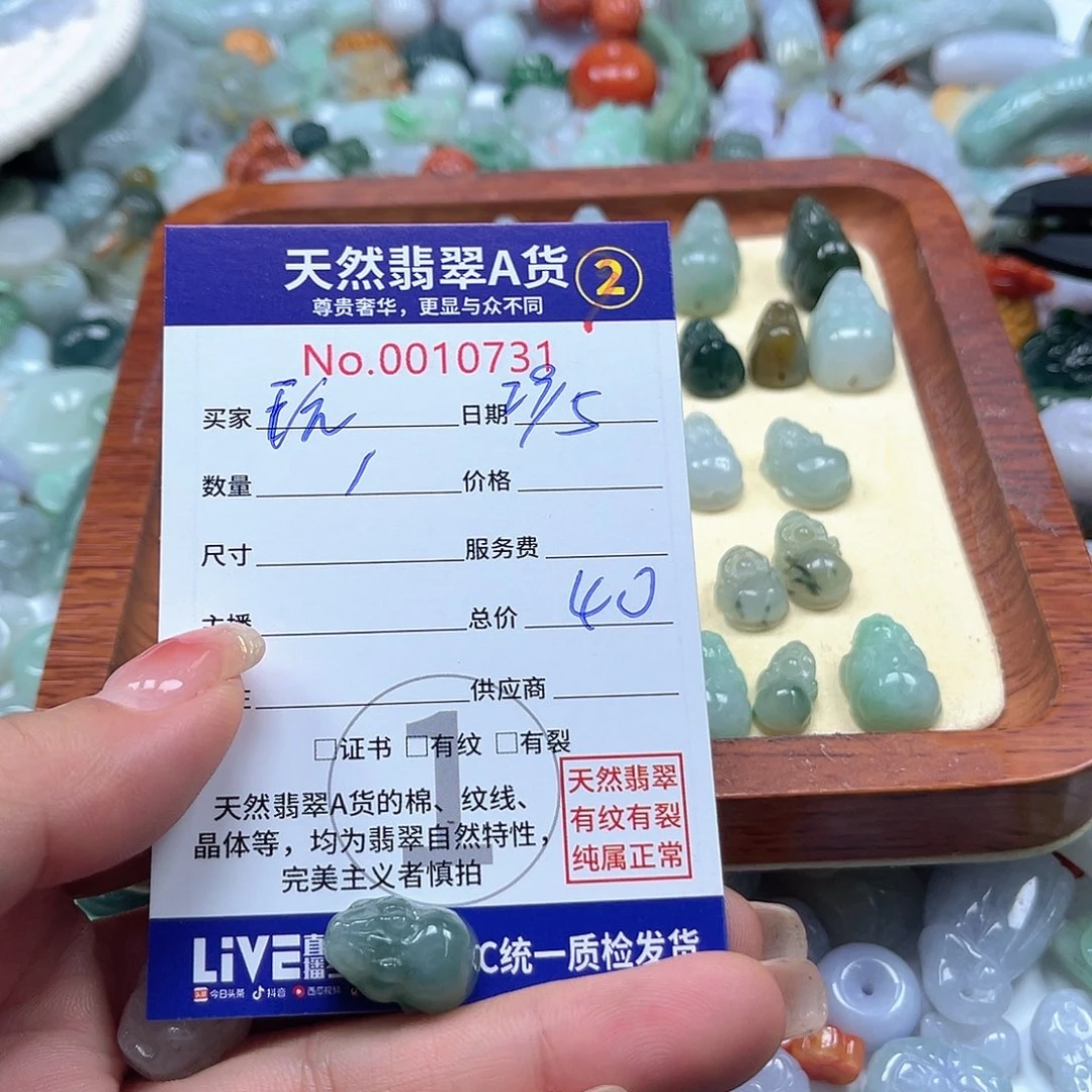 翡翠未镶嵌颈饰?***已