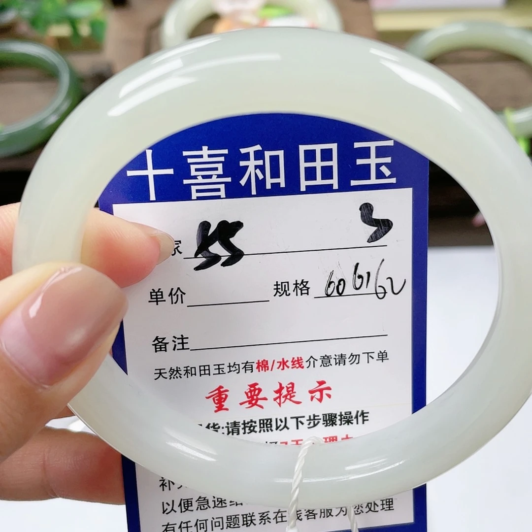 【闪购商品】未镶嵌手镯和田玉