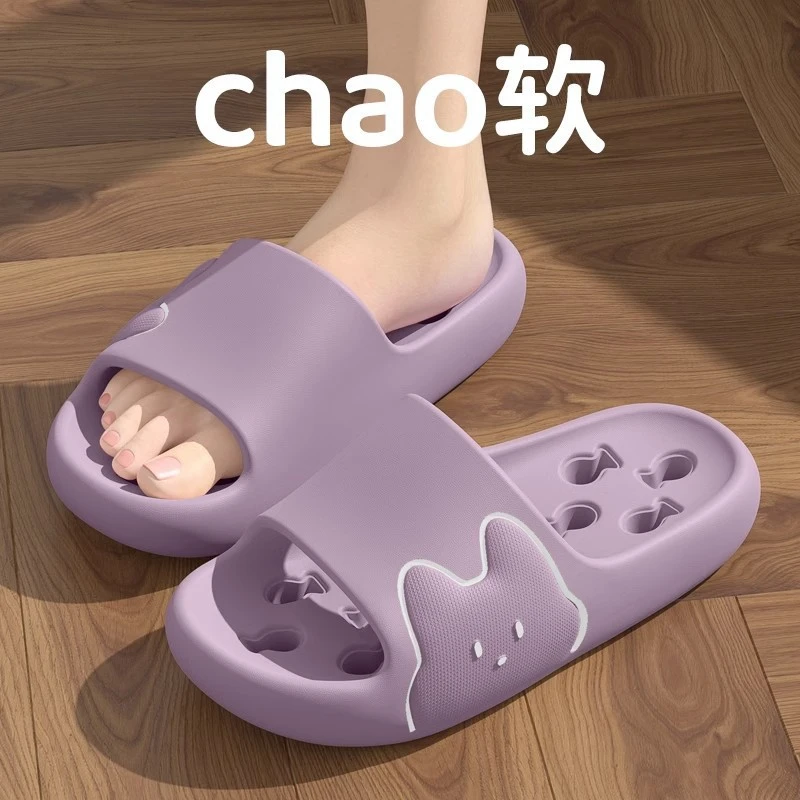 2025新款夏季浴室洗澡家用防臭防滑舒适柔软居家猫咪漏水凉女