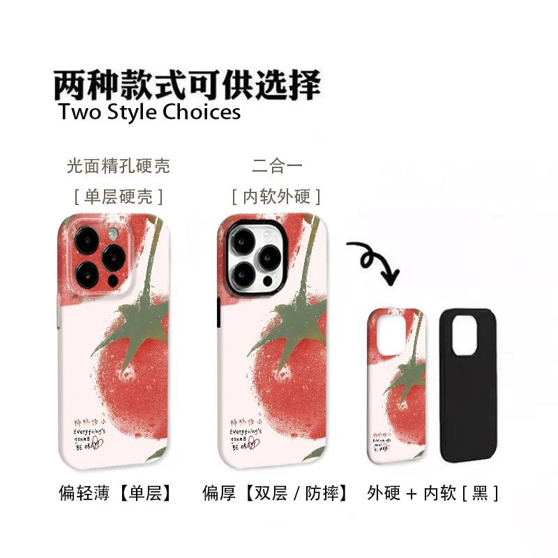 柿柿顺心适用于苹果iPhone17promax安卓华为小米OPPO二合一