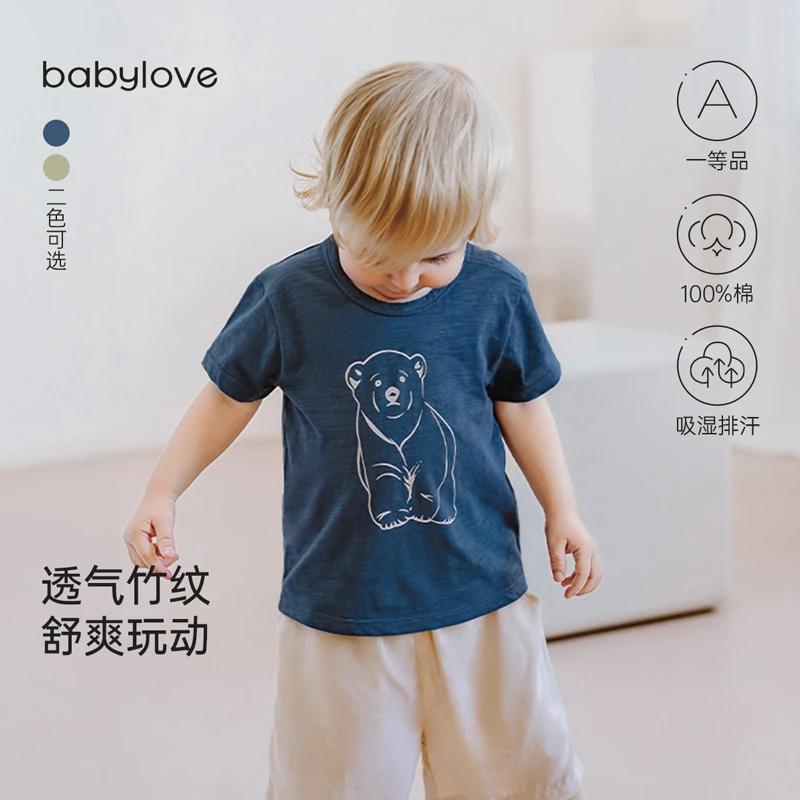 babylove婴幼儿短袖t恤夏季薄款亲肤竹节棉上衣吸湿透气外穿短袖