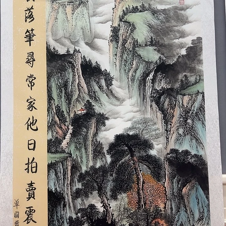 国画收藏了一个很久很久的小号小号