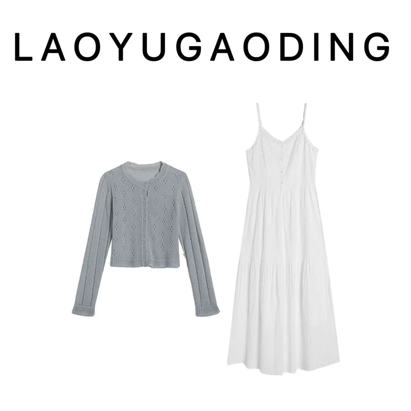 【LAOYUGAODING】高品质-51573开衫吊带裙两件套
