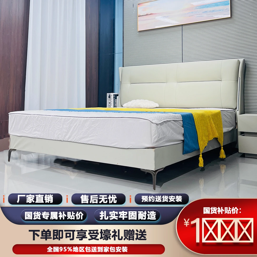 【蒙娜丽莎pro】真皮床简约主卧双人大床意式婚床