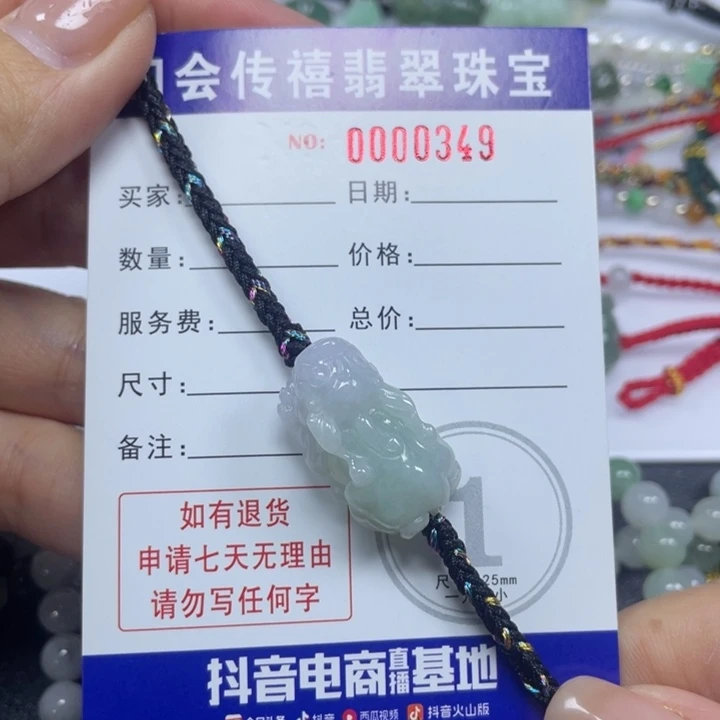 翡翠手绳未镶嵌A****47999999999