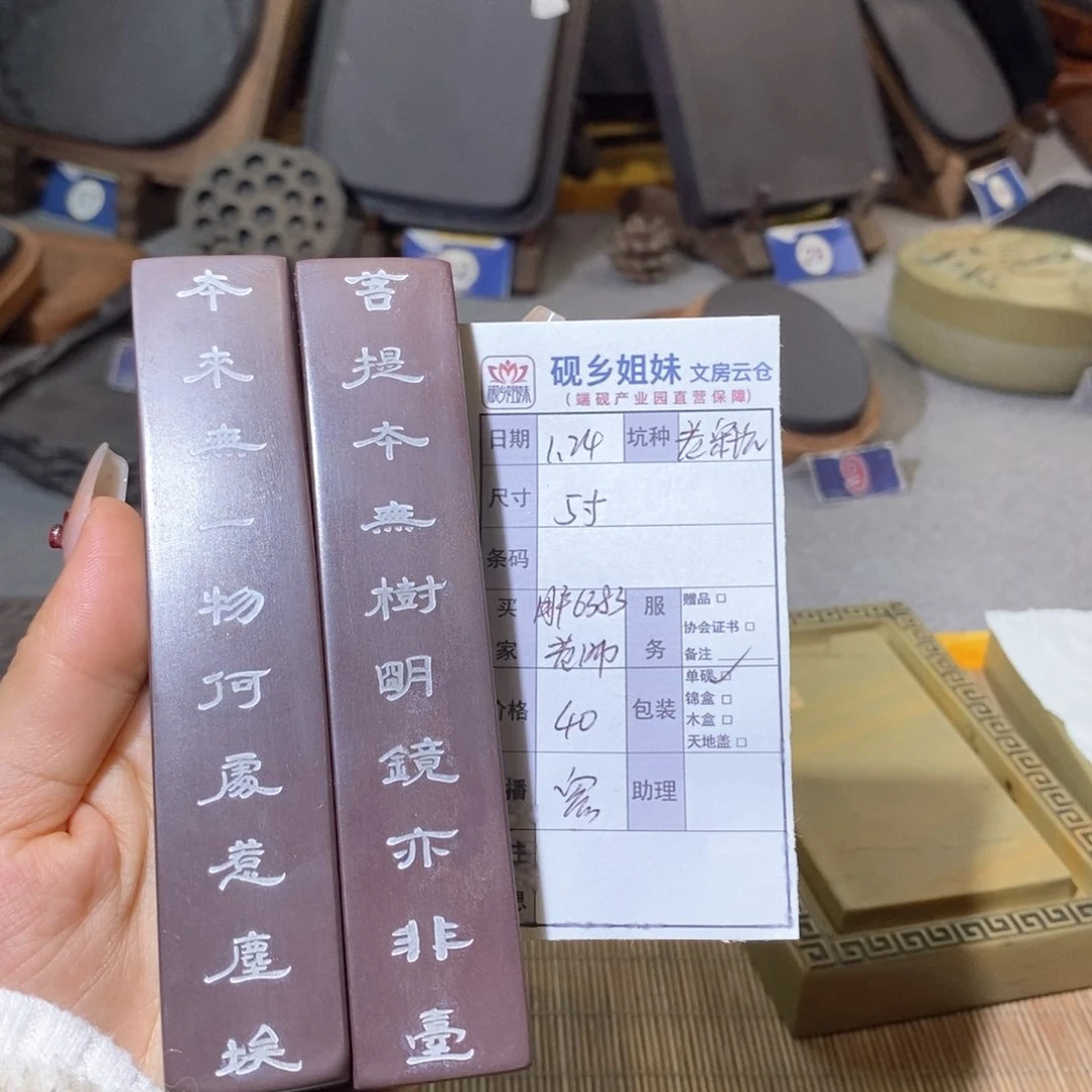 用****8端砚端砚端砚端砚端砚