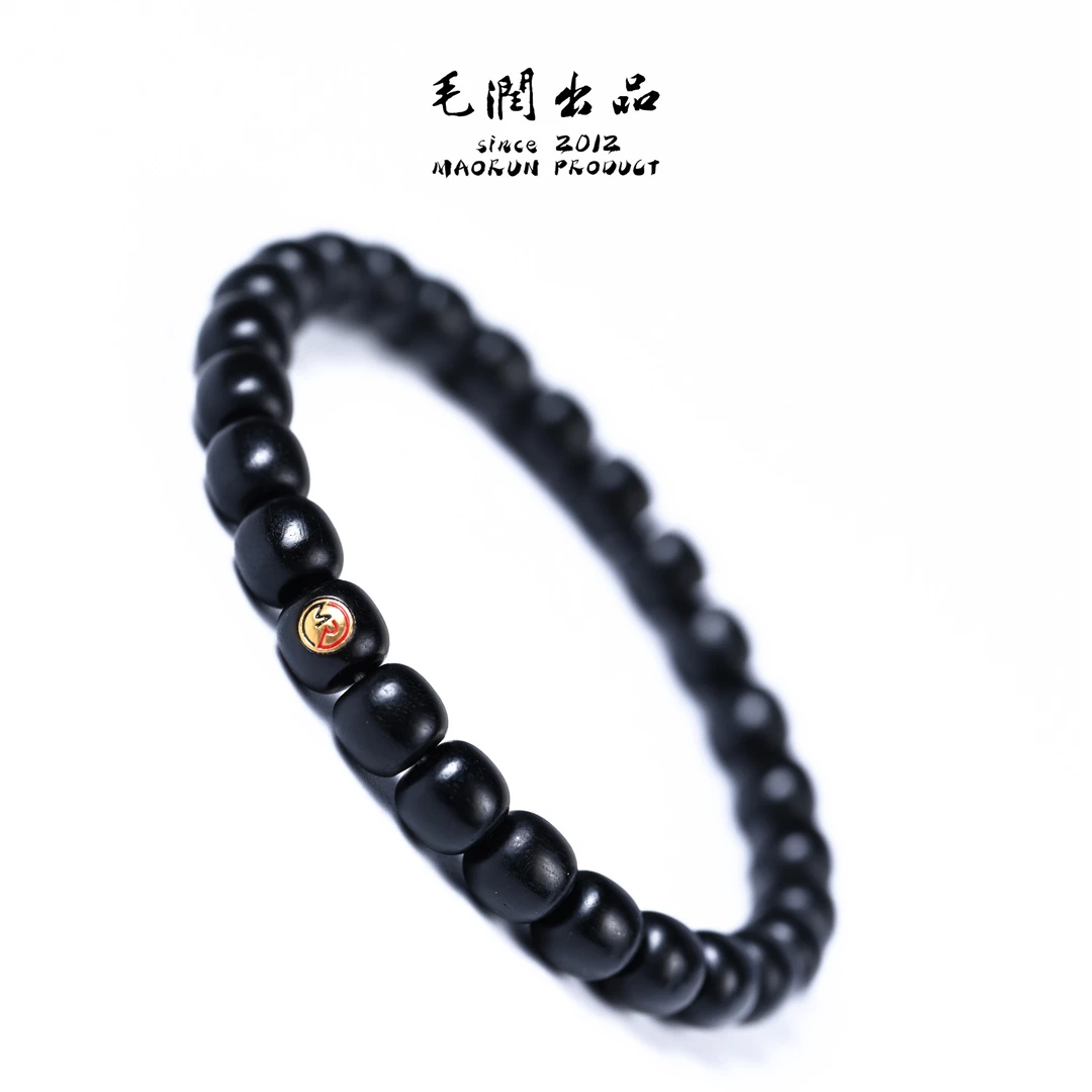 毛润出品【海南乌木·完全碳化】原生态 精工老型单圈手串 068