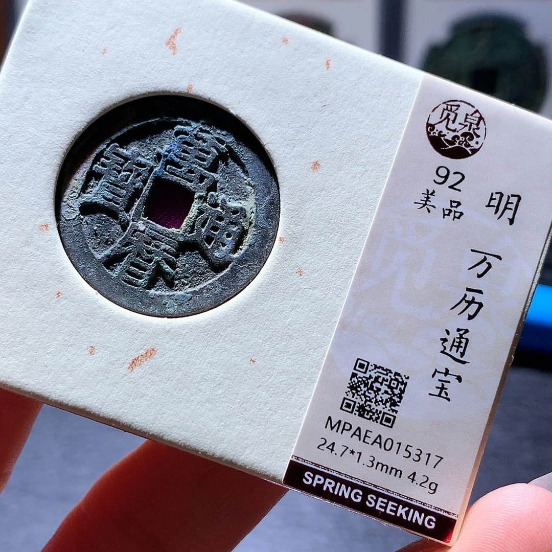 铜6 发财发财发财发财