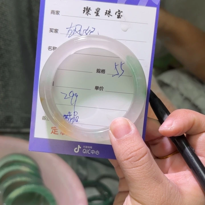 古***妃石英质玉（非洲翠）未镶嵌手镯定制