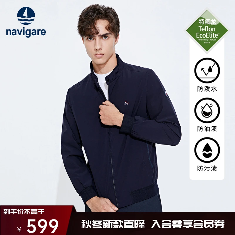 [三防哈灵顿]navigare意大利小帆船春秋立领夹克男士休闲拉链外套