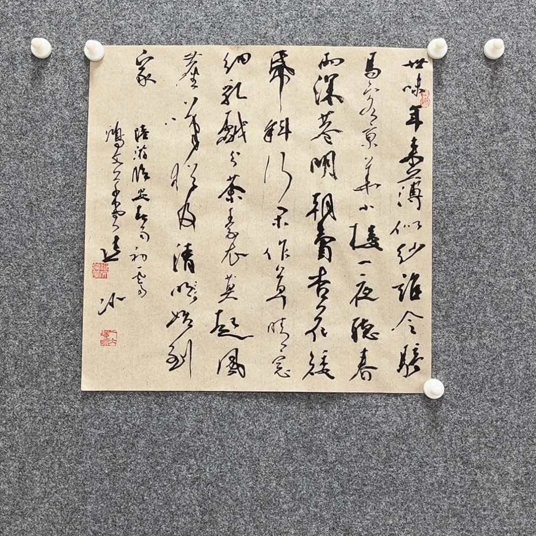 书法34*34cm张一冰书法精选佳作《临安春雨初霁》