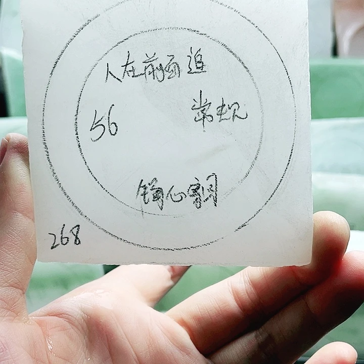 人***飞定制石英质玉(天山翠)