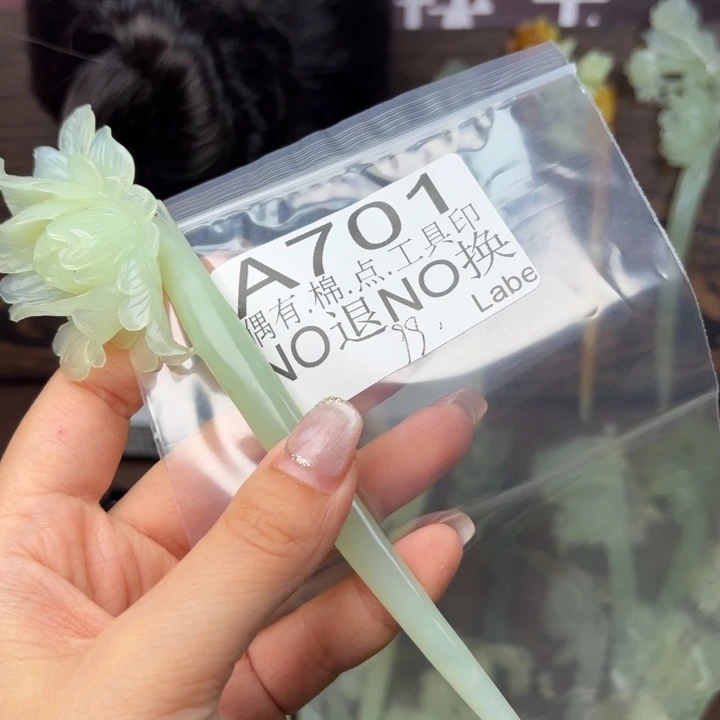 蛇纹石玉发饰合金?****?