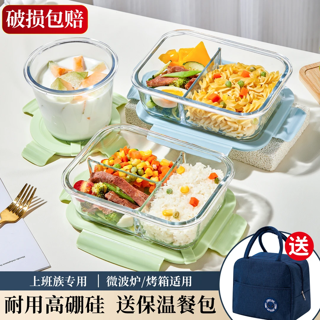 玻璃饭盒上班族微波炉加热专用保鲜盒水果盒2025新款密封带饭餐盒