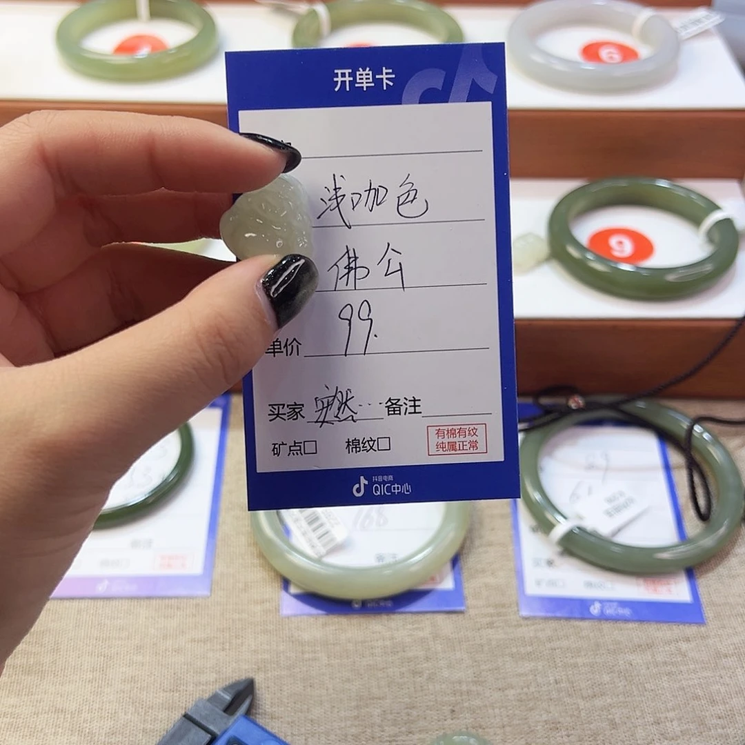 未镶嵌手镯和田玉ღ***若