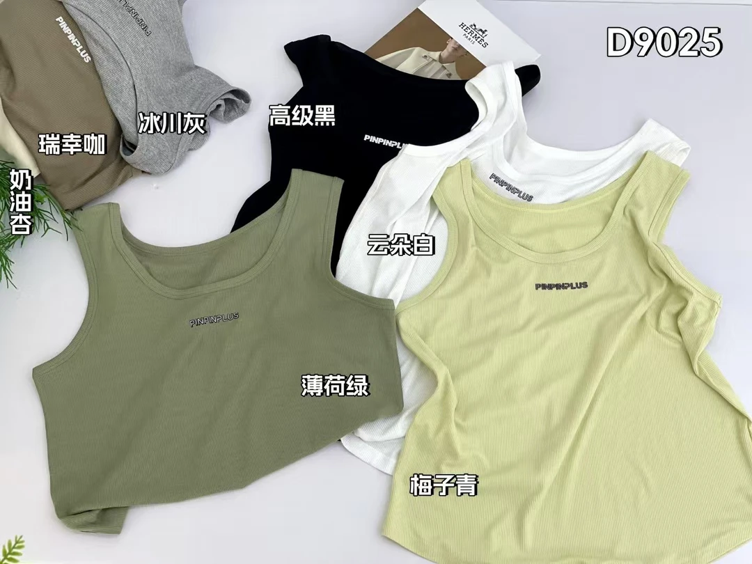 【淼淼妈】女士纯色内搭背心9025