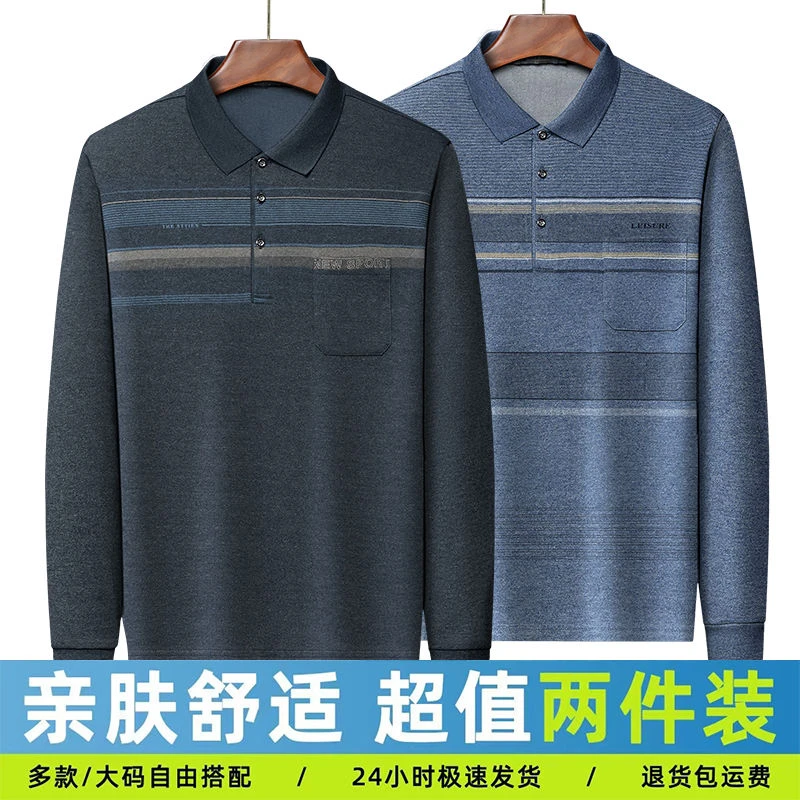 春秋季中年棉质中老年男士长袖2025打底上衣新款宽松爸爸休闲工厂