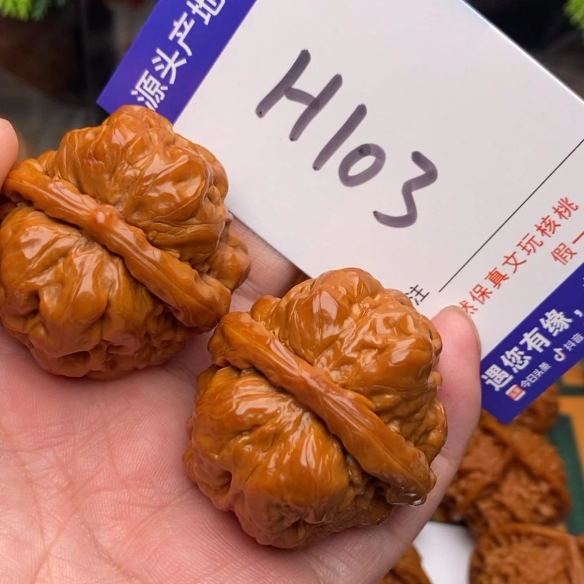 【闪购商品】文玩核桃把件边41蛤蟆头