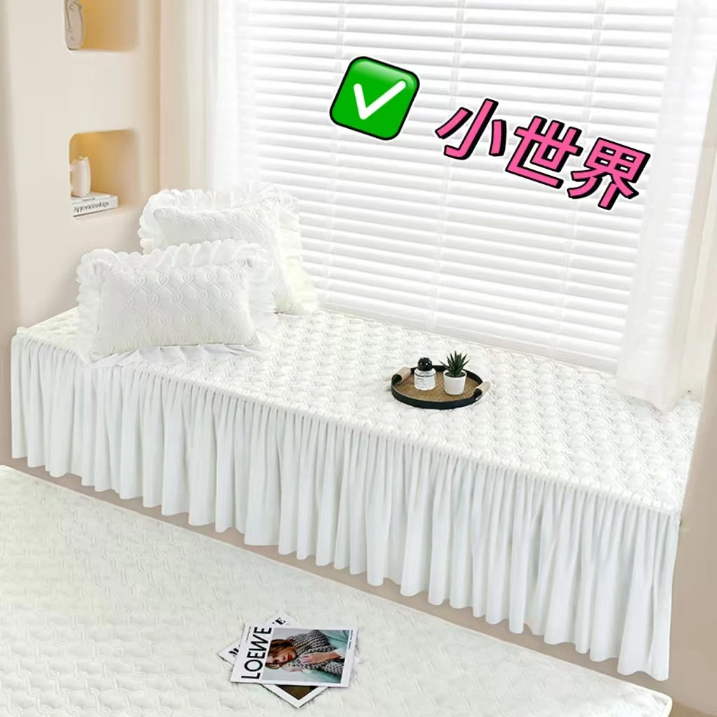 飘窗垫窗台垫四季通用防滑加厚阳台垫卧室垫轻奢高级感可定制