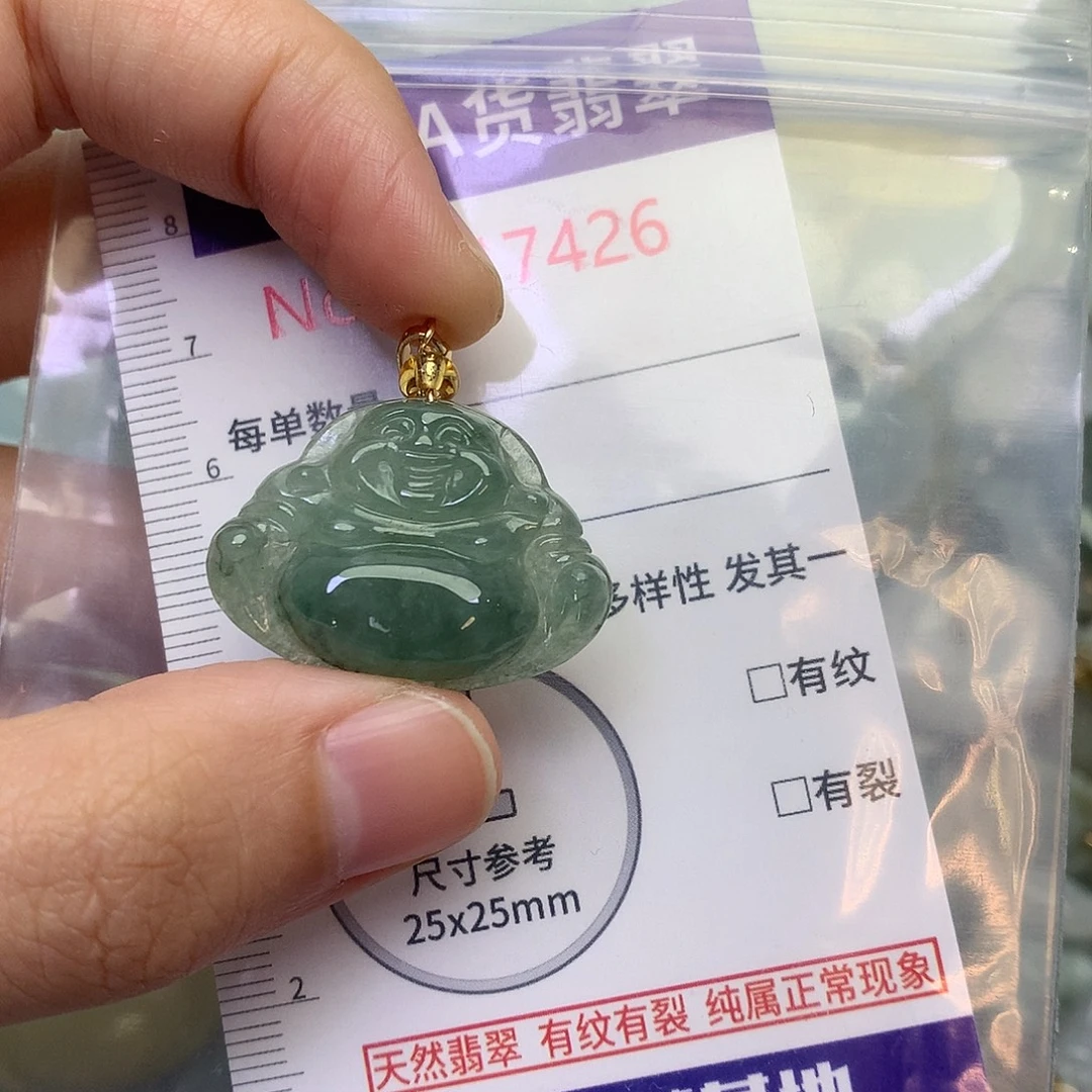翡翠未镶嵌吊坠(不含链)