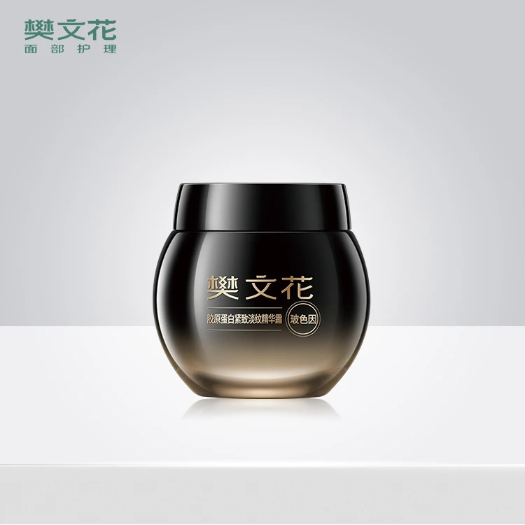 樊文花30%玻色因胶原Pro面霜抗皱紧致淡纹修护黑绷带50g