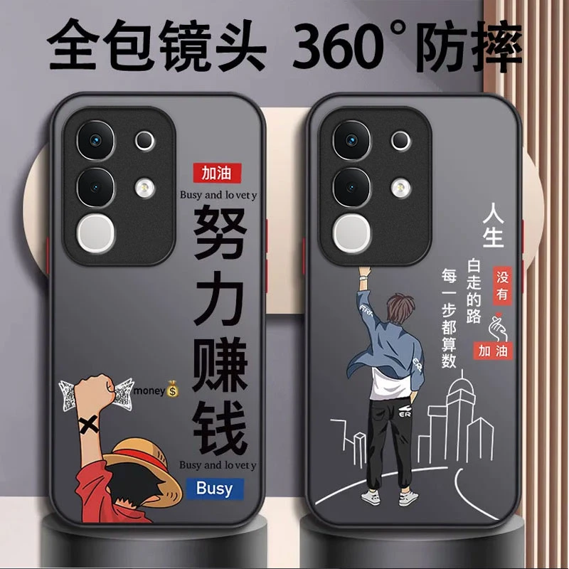 适用iQOOZ10X手机壳肤感壳努力赚钱男轻奢个性高级防摔全包保护套