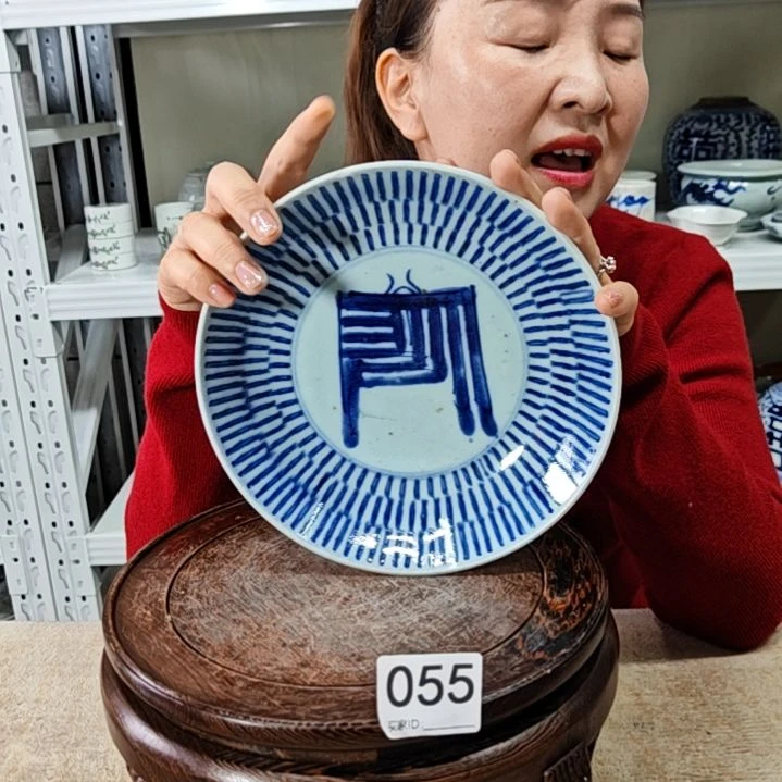 瓷龙***?瓷器瓷器瓷器瓷器055