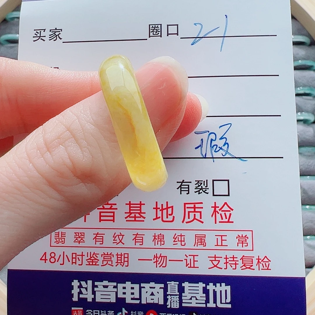 翡翠未镶嵌戒指戒圈